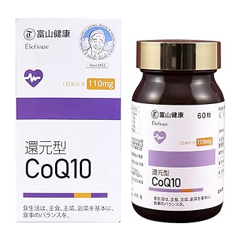 Amazon | 富山健康 コエンザイムQ10 還元型 1日あたり110mg 高
