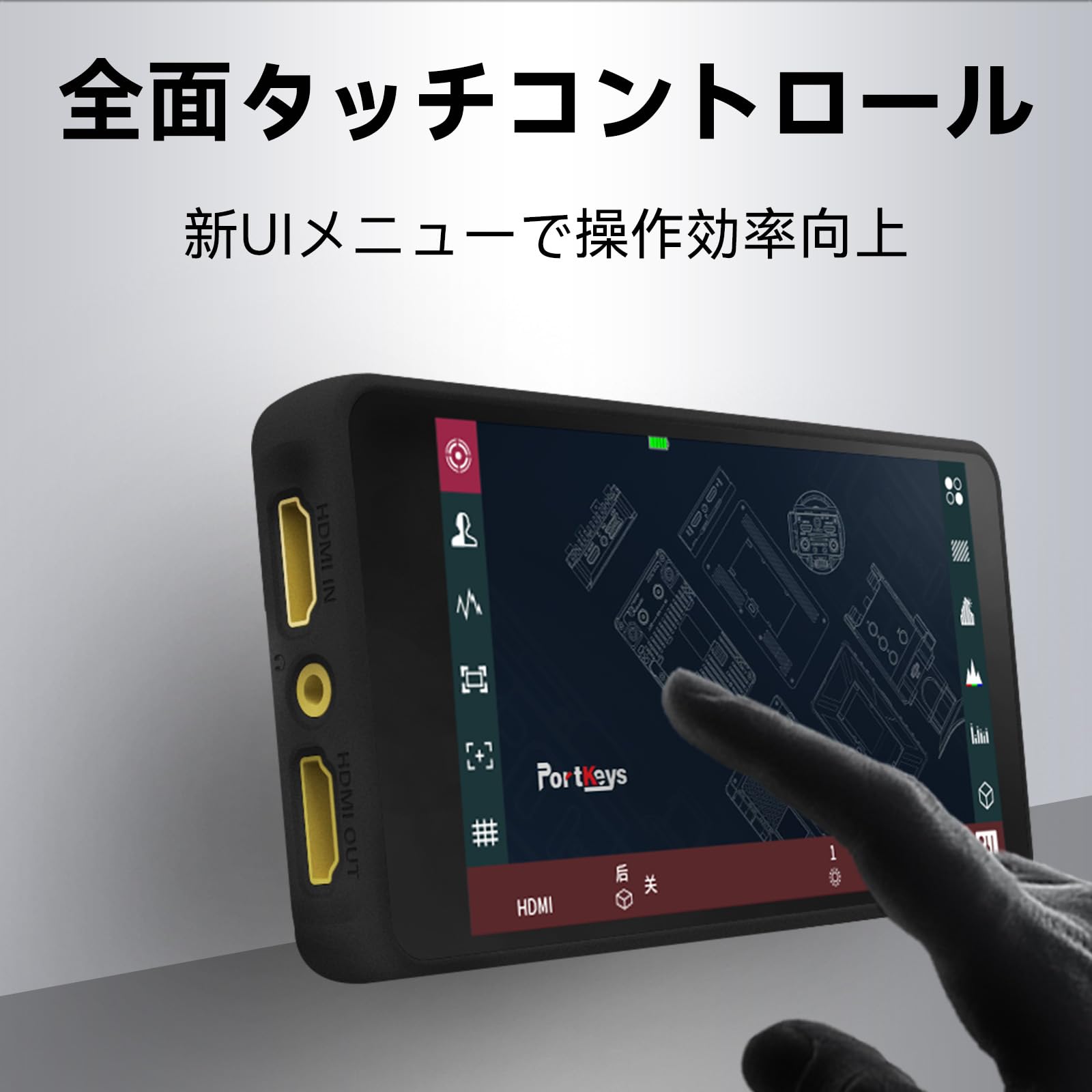 Amazon.co.jp: Portkeys PT5 II カメラモニター 5インチ フルタッチ