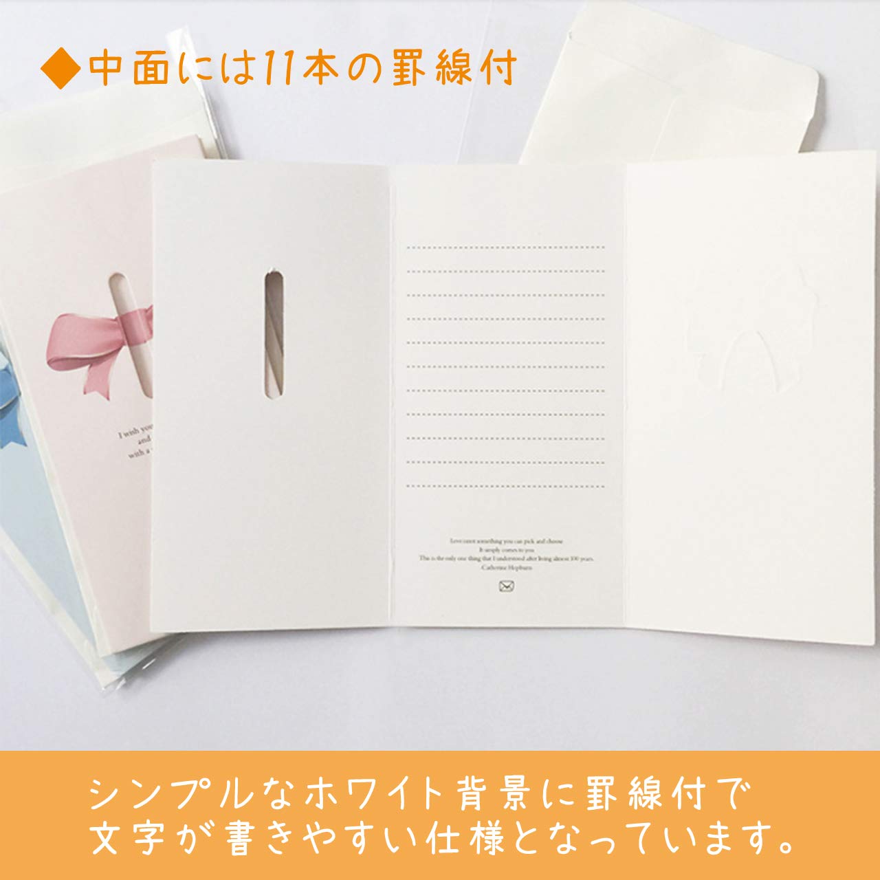 Amazon | HWT リボン 付 メッセージカード 20枚 ブルー 席札 披露宴