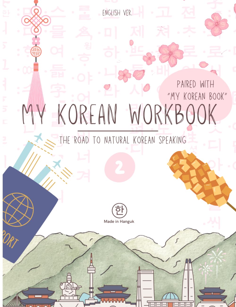 My Korean Book - Level 2 [Workbook]
