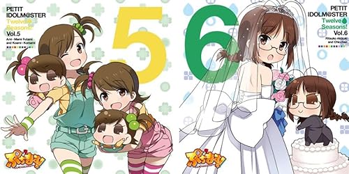 【Amazon.co.jp限定】アニメ「ぷちます！-プチ・アイドルマスター-」　PETIT IDOLM@STER Twelve Seasons!　Vol.5&6「双海亜美・真美＆こあみ・こまみ」＆「秋月律子＆ちっちゃん」（L判ブロマイド2枚セット 付） [Analog]