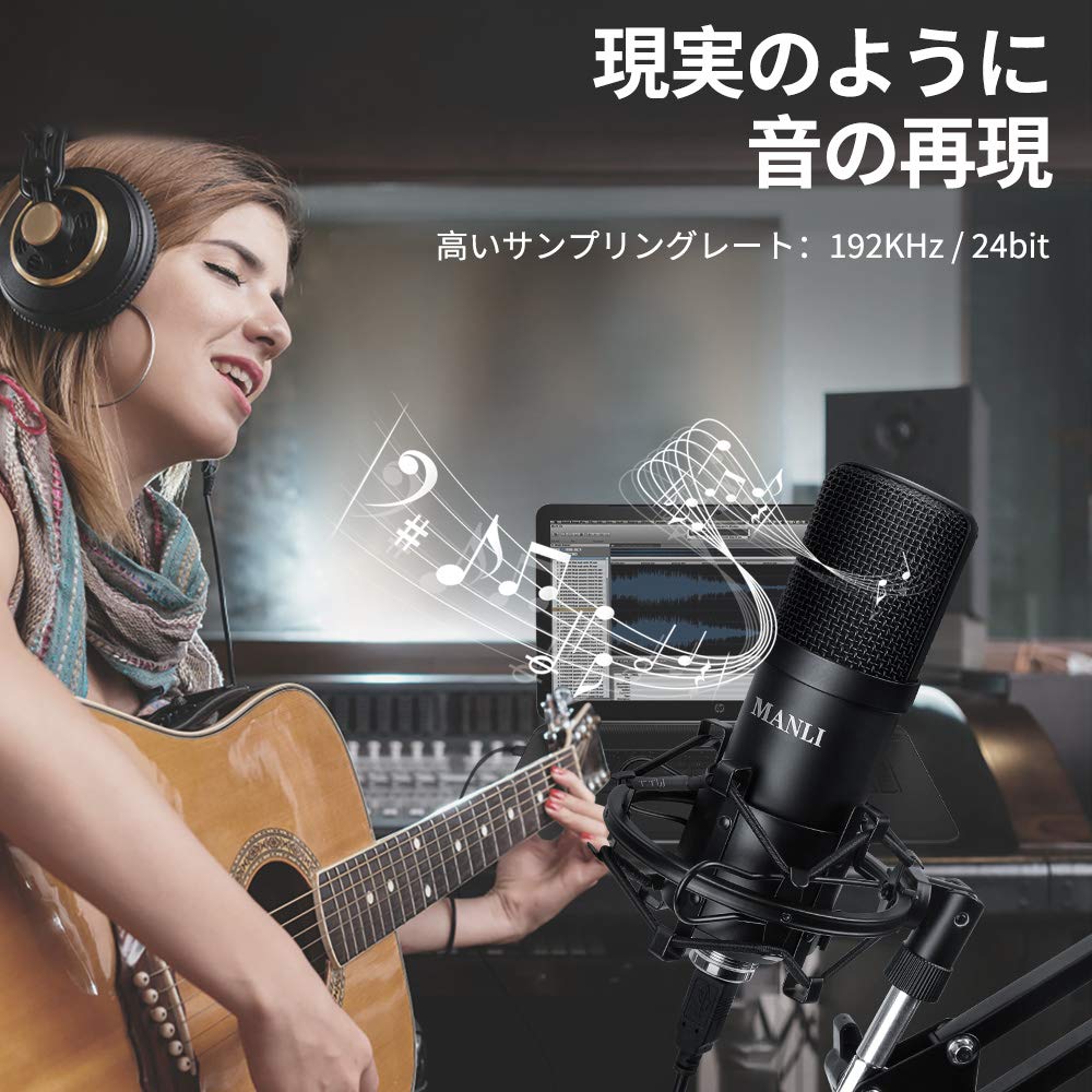 Amazon.co.jp: マイク コンデンサーマイク USBコンデンサーマイク