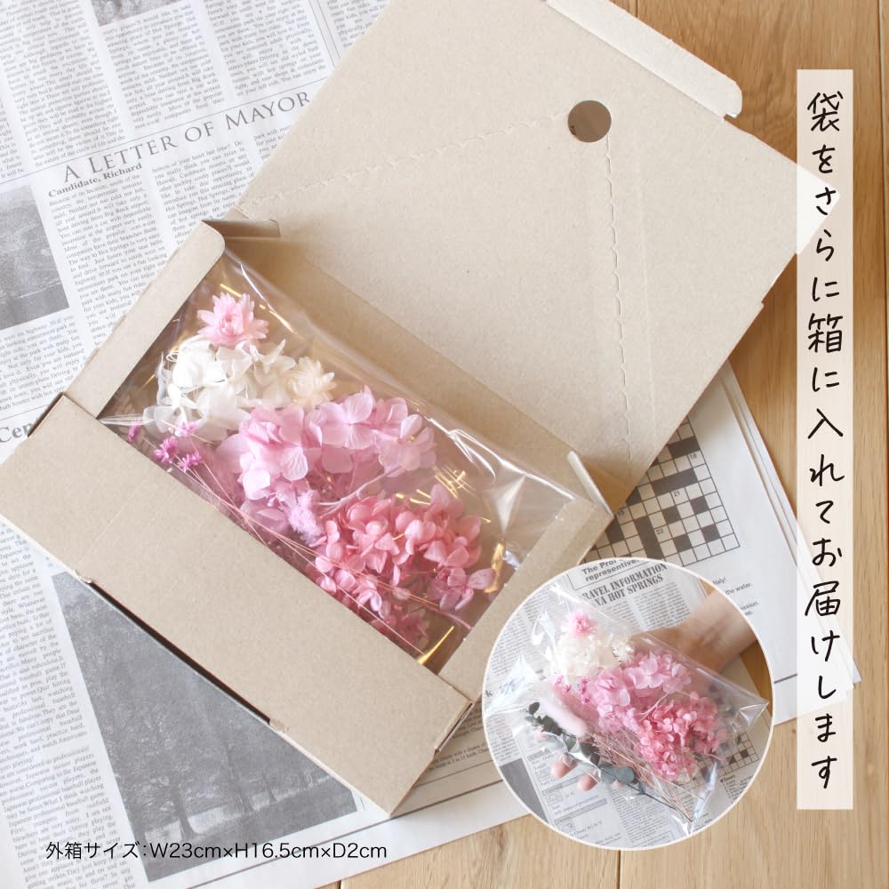 Amazon｜プリザーブドフラワー 花材 セット プリザードフラワー ピンク  