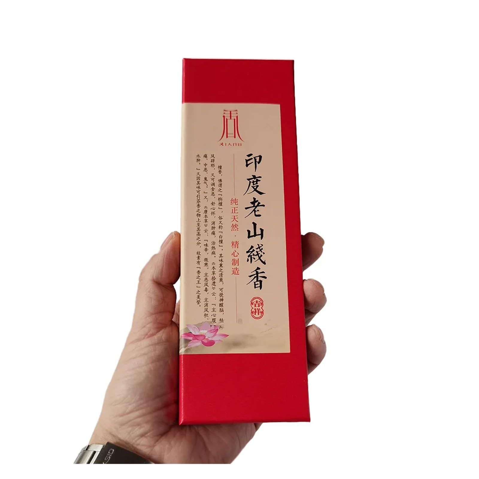 Bastoncini di incenso in legno di sandalo naturale e legno di agar taiwanese, scatola da 120 bastoncini per(Other)
