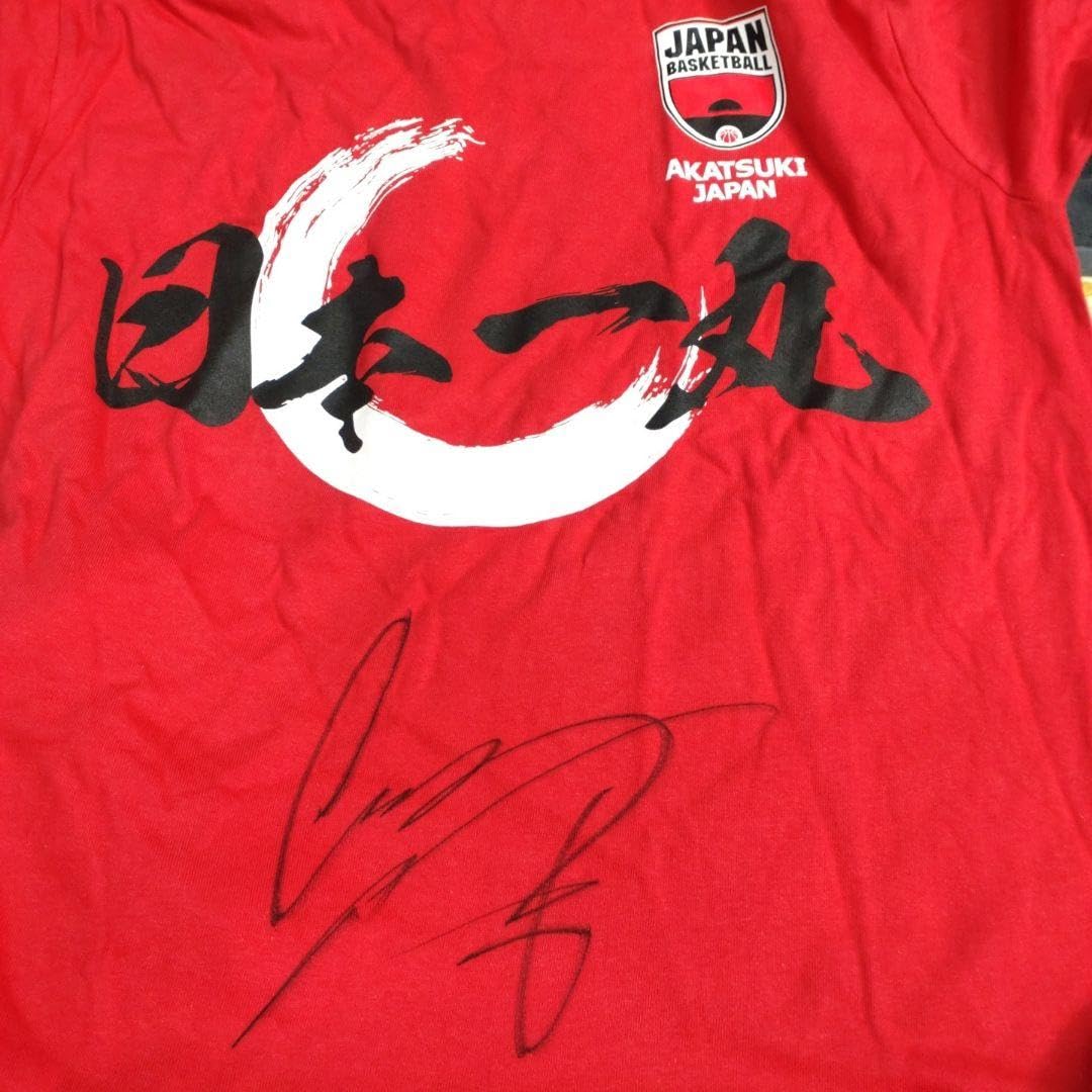 AKATSUKI JAPAN サイン入り写真 AKATSUKI JAPAN サイン入り写真 Amazon.co.jp: バスケ 日本代表 日本