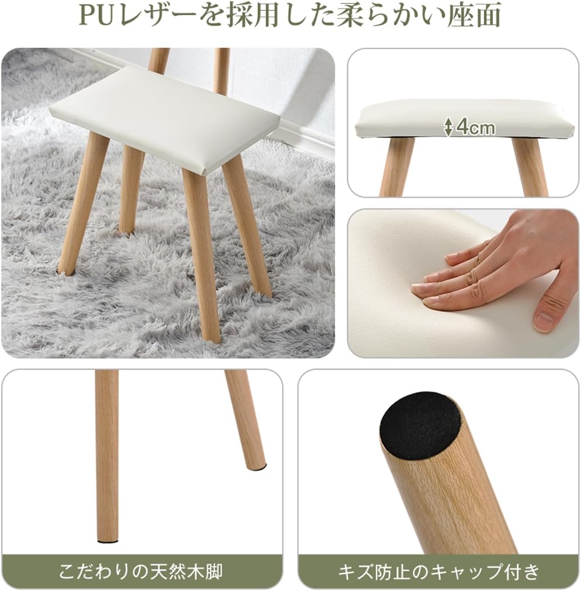 コンパクトドレッサー スリム設計 大型ミラー付き 大容量収納 天然木脚 幅81&times;奥行41&times;高さ128.5cm メイクスペース用 化粧