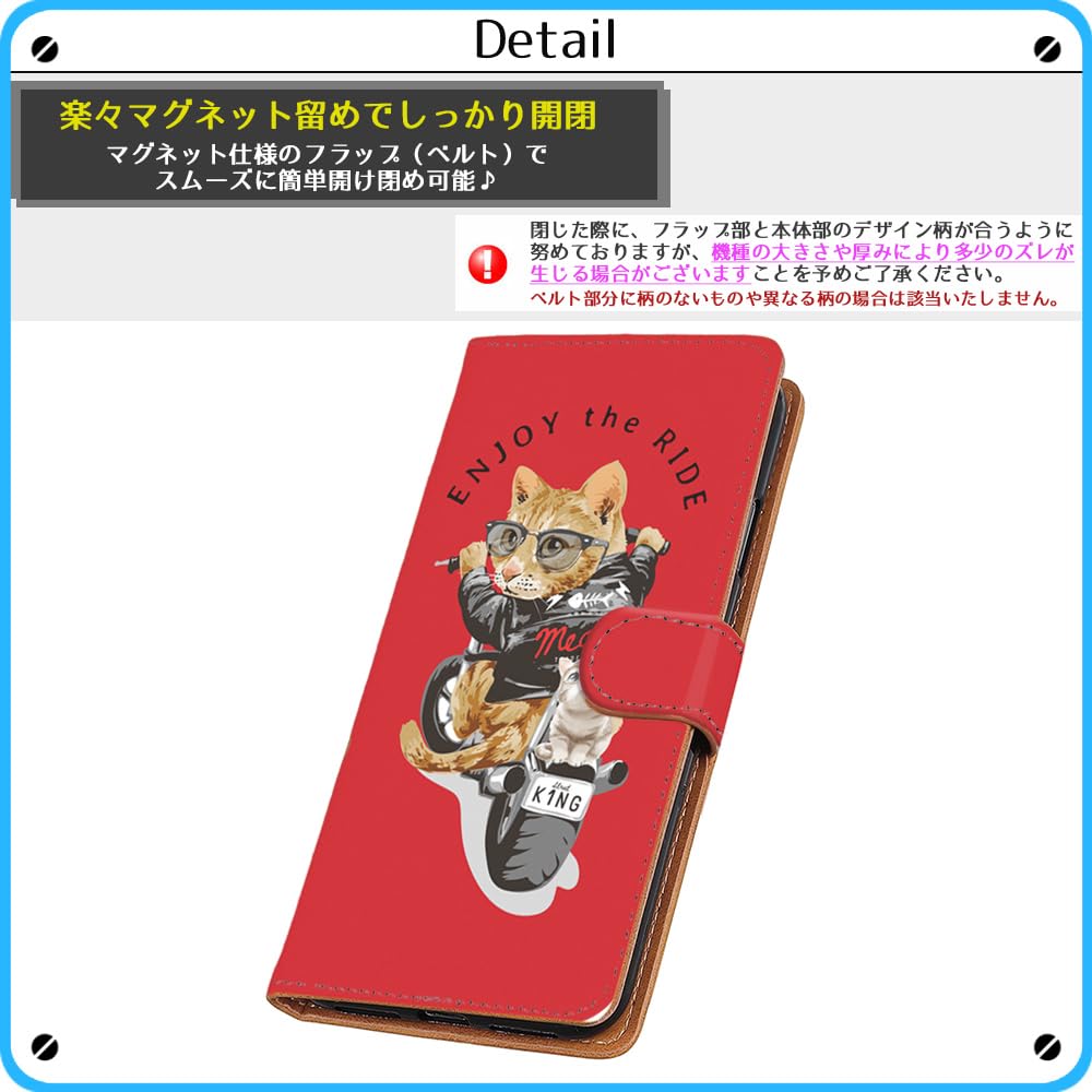 Amazon.co.jp: Xperia XZ Premium SO-04J 用 ねこライダーズ ワイルド