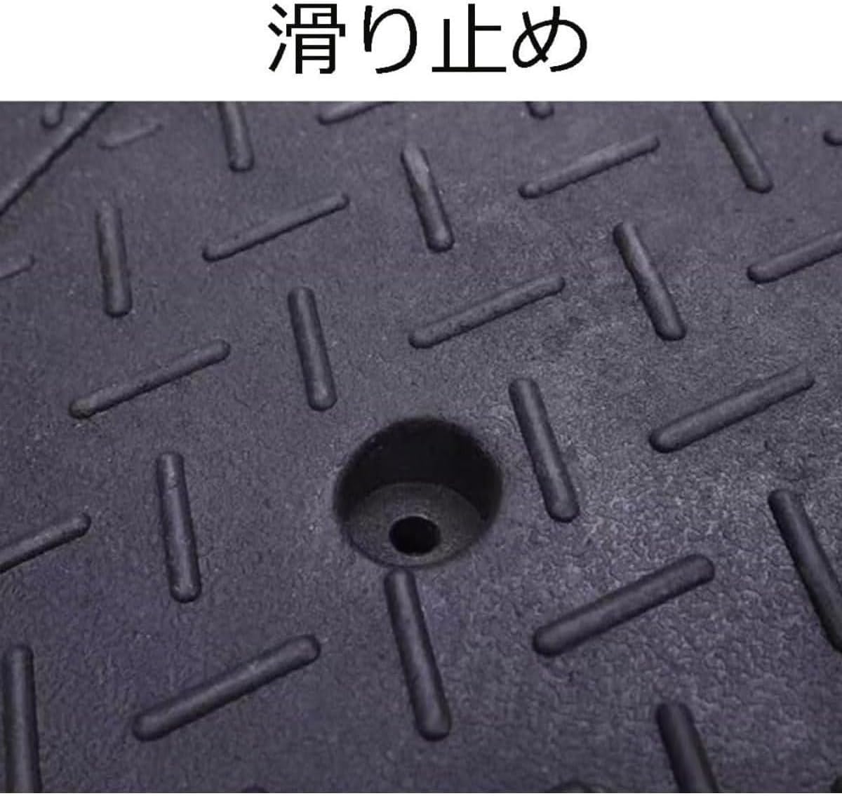 段差プレート ブラック スロープ パッド 滑り止め 高さ5/6/7/8/9/10/11/12/13/14/15/16/17/18/1