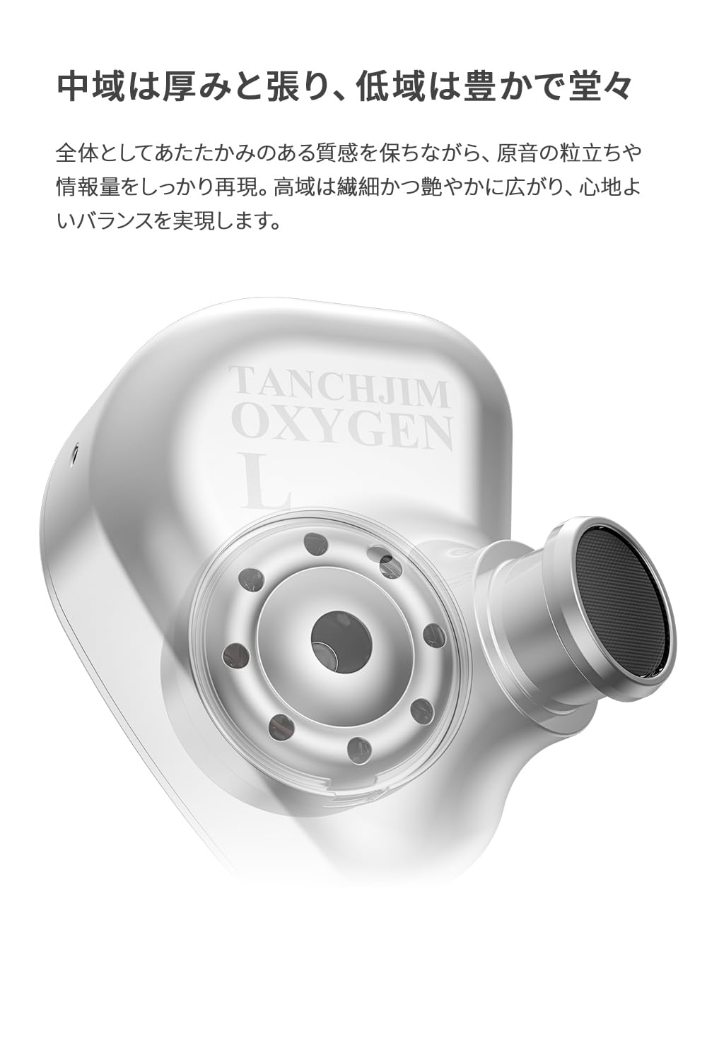 Amazon.co.jp: TANCHJIM OXYGEN DMT第3世代ドライバー搭載 ハイエンド
