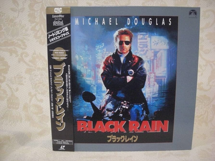 Amazon.co.jp: LD2枚組☆「 ブラックレイン」松田優作 、高倉健