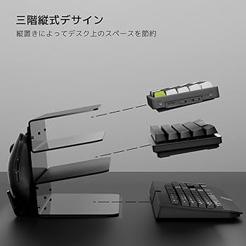Amazon.co.jp: 工匠藤井 アクリル製 キーボード収納ラック