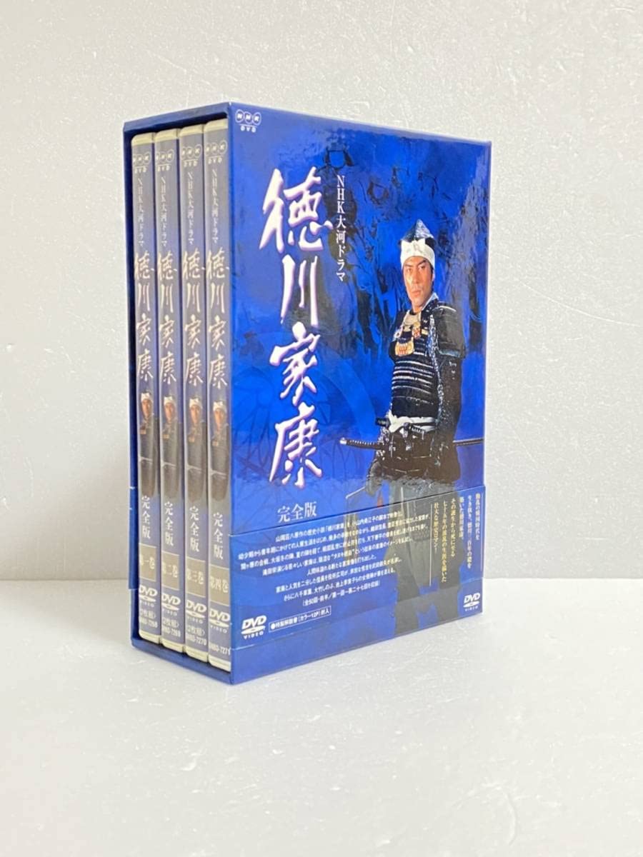 NHK大河ドラマ 徳川家康 完全版 第壱集 [DVD]