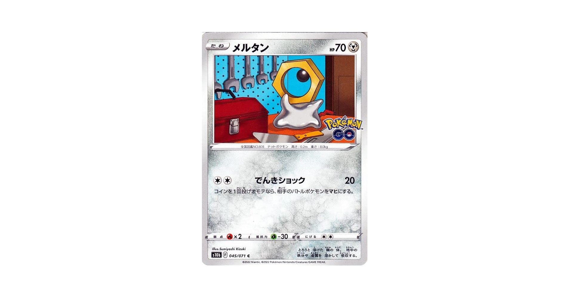 Amazon.co.jp: ポケモンカードゲーム s10b 強化拡張パック