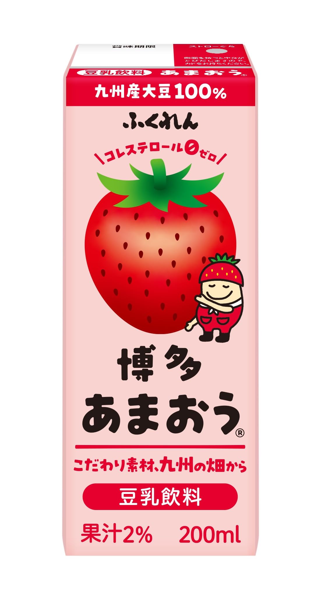 【47%OFF】【1,362円】 ふくれん 豆乳飲料 博多あまおう 200ml×24本