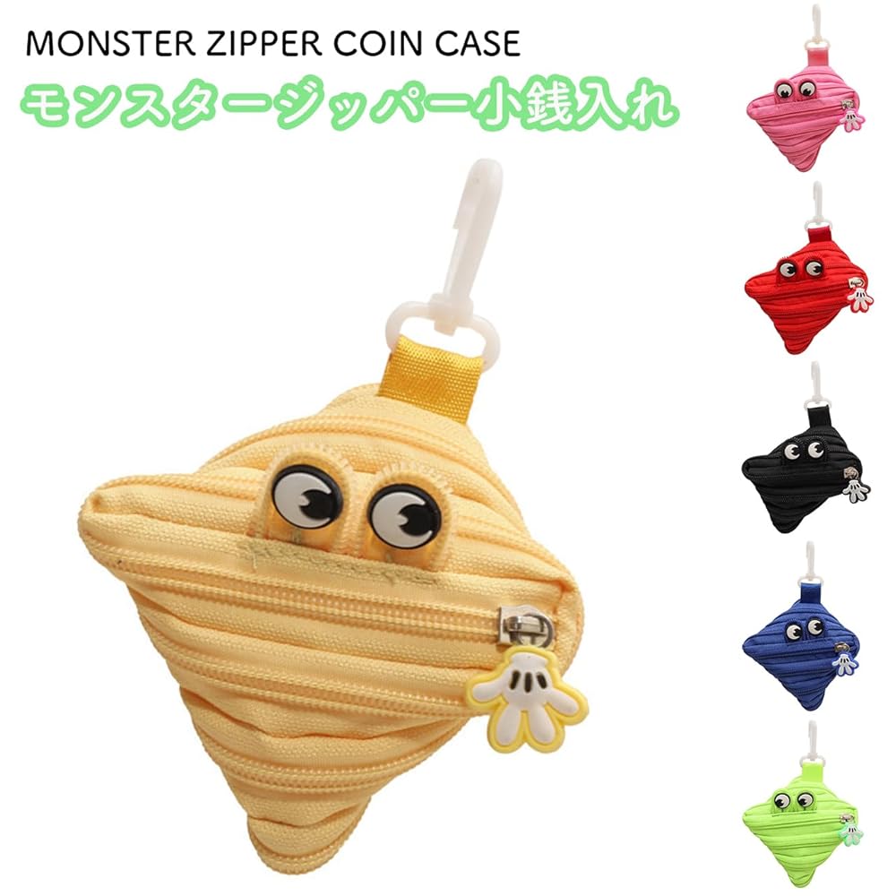 モンキー ぬいぐるみ ジッパー付き 小銭入れにもなってます。 新品です。 サンスター文具 コジコジ COJI-COJI ぬいぐるみキーホルダー