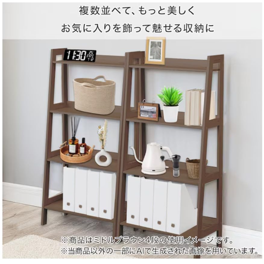 Amazon｜ニトリ(NITORI) ラダーシェルフ 3段 ミドルブラウン KB6291 