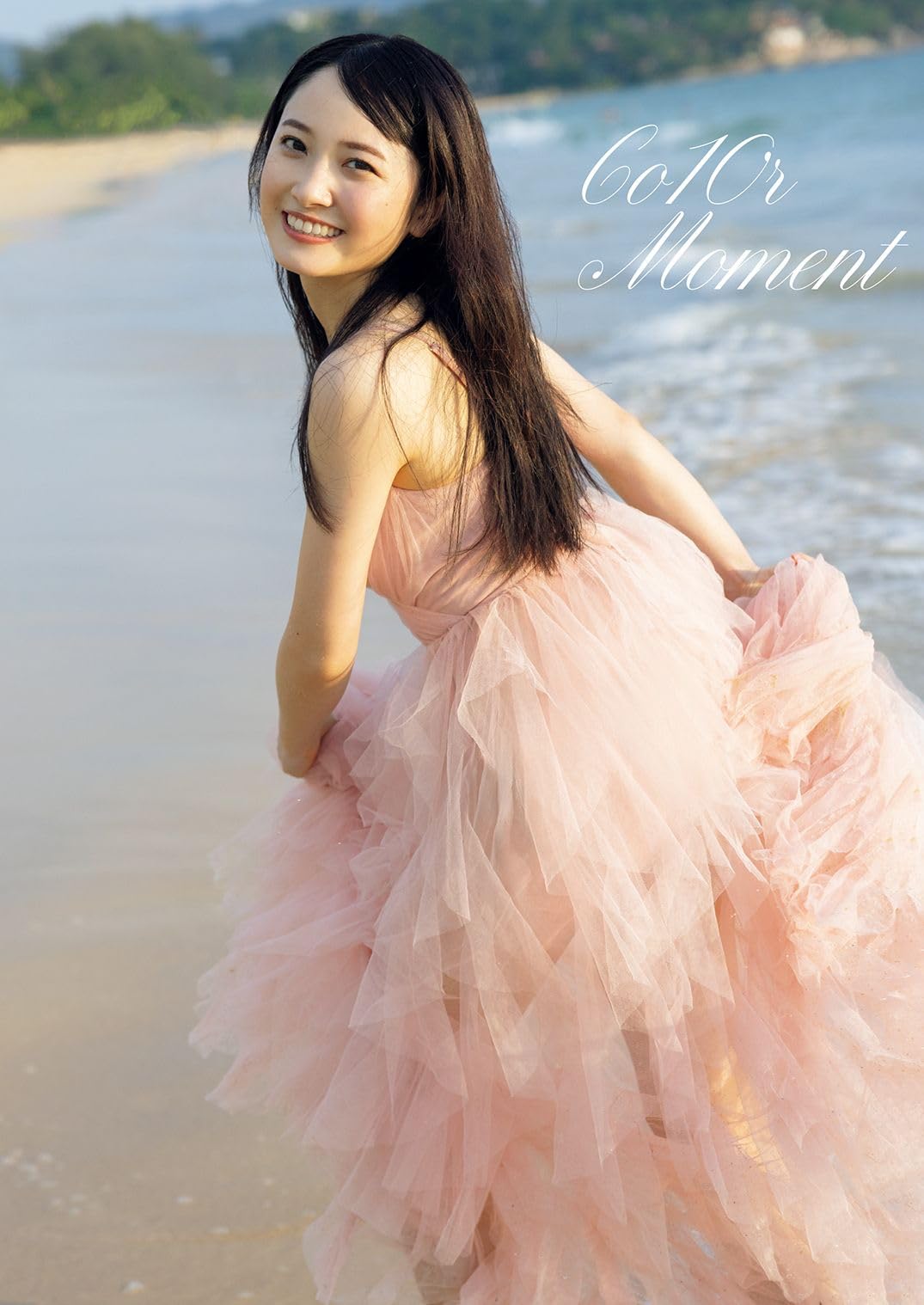 Amazon.co.jp: 森戸知沙希 デビュー10周年記念写真集 『 Co10r Moment 