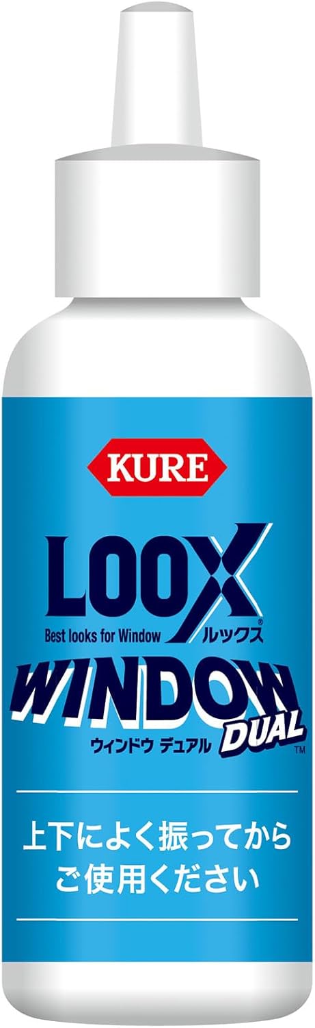KURE LOOX ウィンドウ デュアル