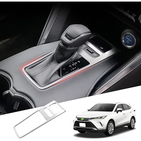 Amazon Cartist トヨタ 新型 ハリアー 80系 シフトパネルカバー インテリアパネル コンソールスイッチパネルカバー Harrier 年6月 現行 メーカー直営 車種専用設計 内装パーツ カスタム ドレスアップ 傷防止 Abs製 簡単取付 1pcsセット トヨタ 新型 Harrier 80系