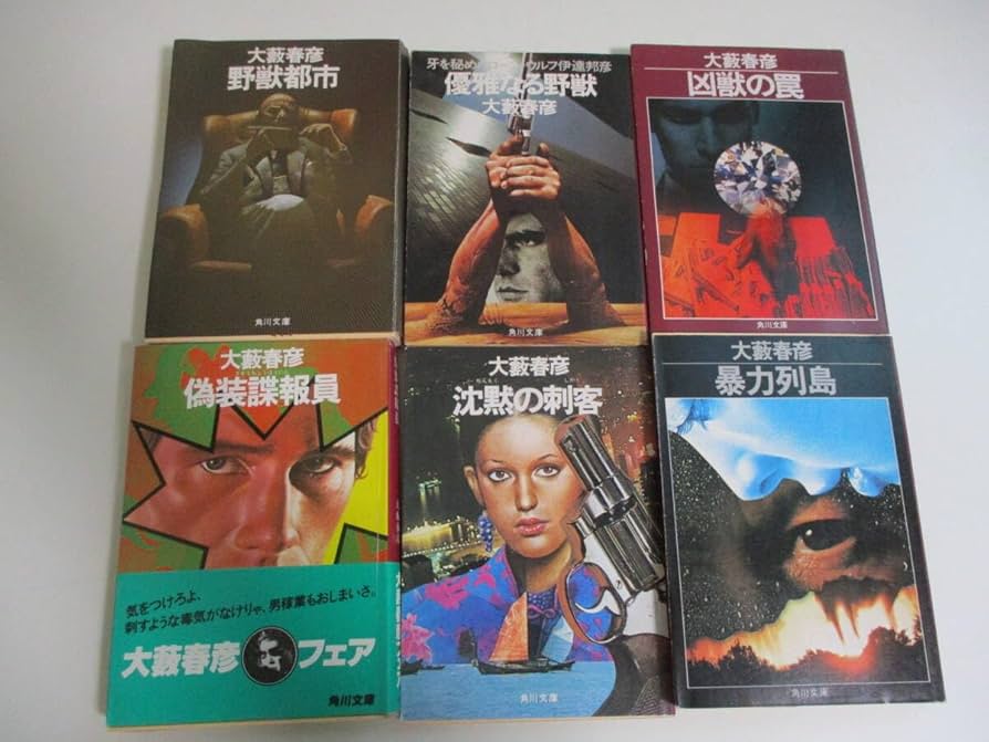 【中古】このこと一つに賭けて／松本治一郎／ヨルダン社 Amazon.co.jp: 松本 治一郎: 本