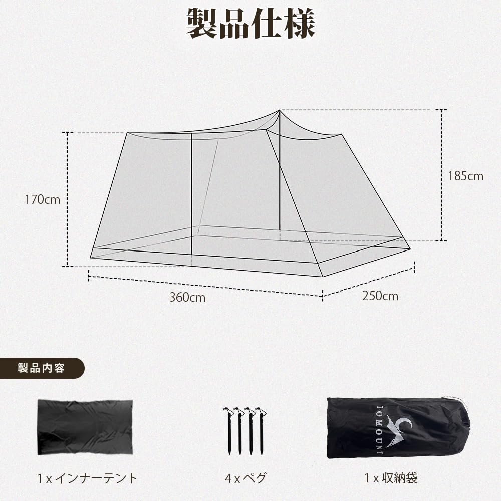 Amazon | MC タープ 大型TCシェード TCタープ 日よけ 大空間 サン