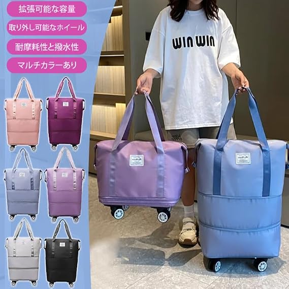 Car Backpack, Separate Short, Large Capacity, Extendable, Foldable, 4 Wheels, Lightweight, Expandable Storage Unit, Wheels Luggage, Wheels, Removable, Wheels, Repellent, Luggage, Ca, Separates Wet and Dry