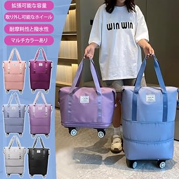 Car Backpack, Separate Short, Large Capacity, Extendable, Foldable, 4 Wheels, Lightweight, Expandable Storage Unit, Wheels Luggage, Wheels, Removable, Wheels, Repellent, Luggage, Ca, Separates Wet and Dry
