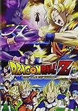 Dragon Ball: Z La Batalla De Los Dioses [DVD]