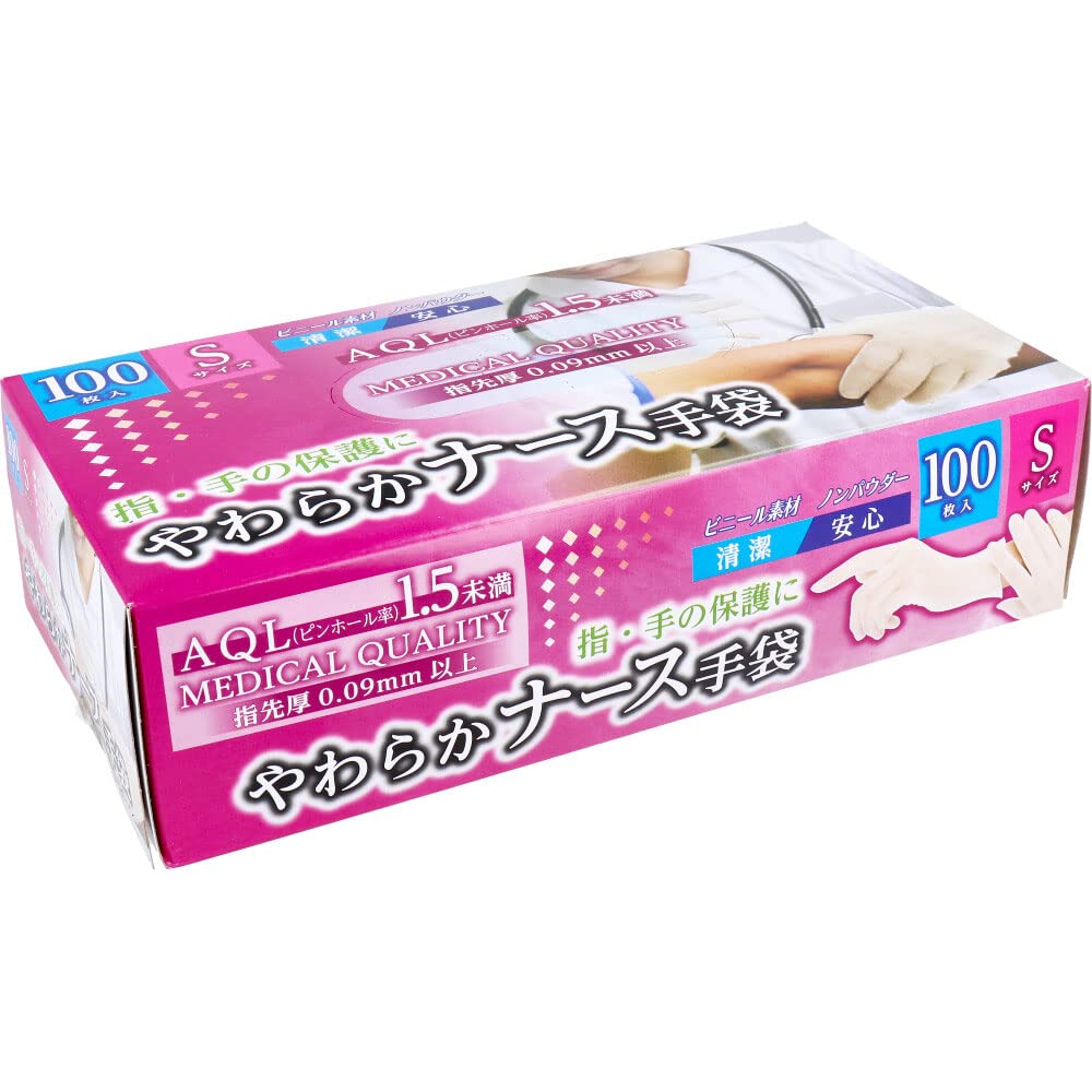 やわらか手袋 ナースオリジナル ビニール素材 Mサイズ 50枚入　8箱セット やわらか手袋 ナースオリジナル ビニール素材 Mサイズ 50枚入 8箱