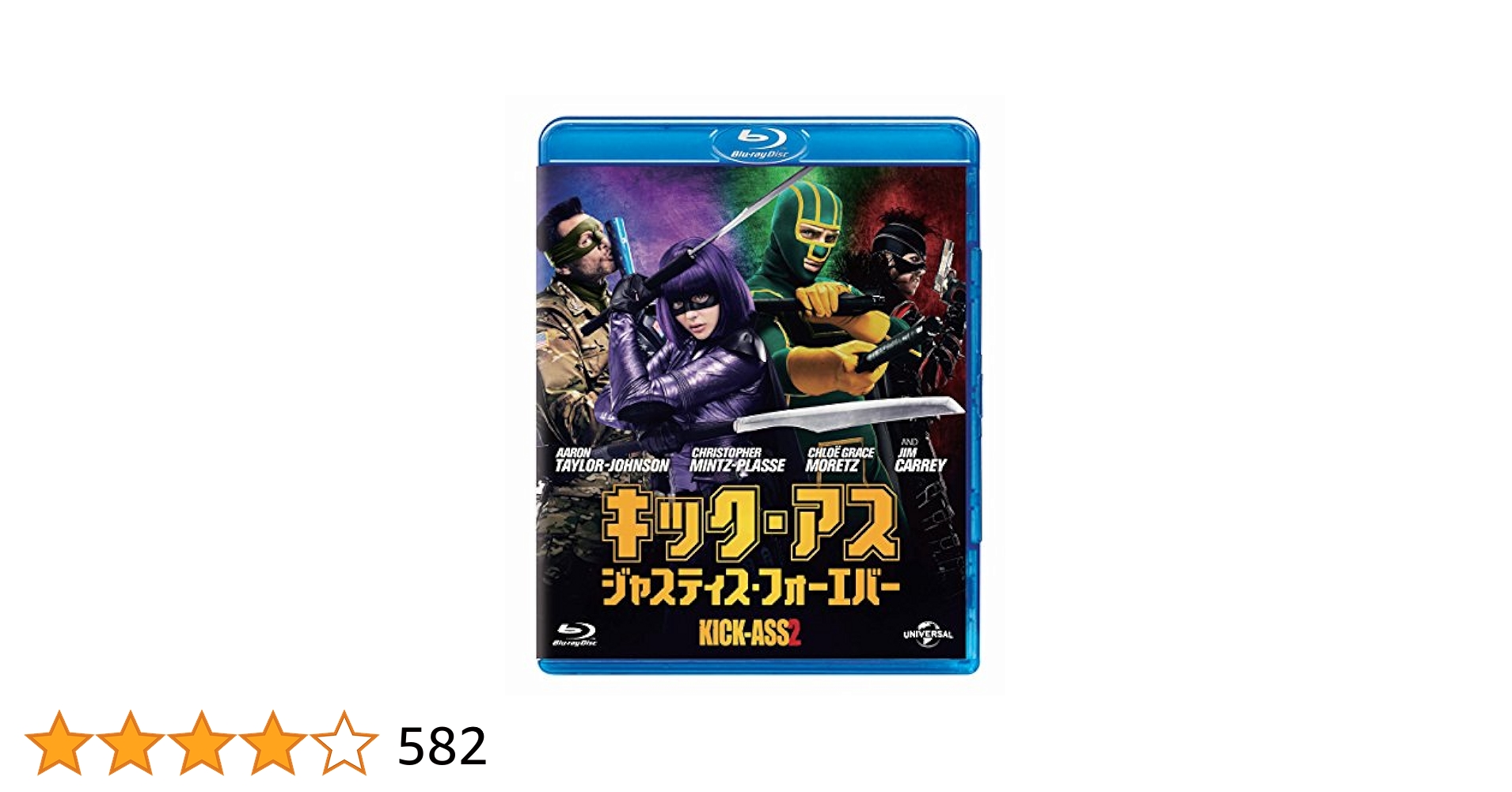 (未使用･未開封品)　キック・アス DVD tu1jdyt Amazon.co.jp: キック・アス DVD : アーロン・ジョンソン