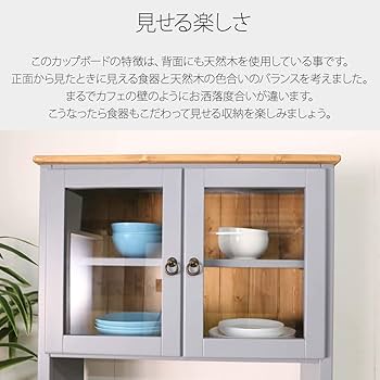 9月中旬で出品最終★木製青い食器棚ガラス付 ☆9月中旬までの出品です！【送料込み】青色の木製食器棚 ガラス
