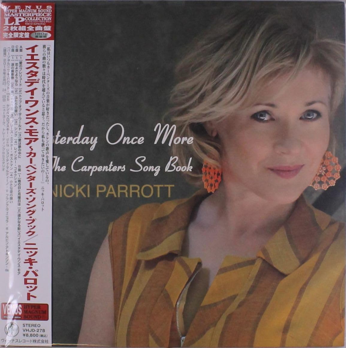 Yesterday Once More [VINYL]