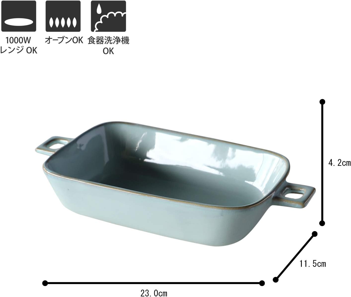 TAMAKI T-932100 Rectangular Handle, Blue, Size: 9.1 x 4.9 x 1.7 inches (23 x 12.5 x 4.2 cm), 13.8 oz (385 g), Microwave, Dishwasher, Oven Safe