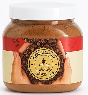 قهوة برازيلية من هاوس اوف (250 جرام، قهوة فرنسية)