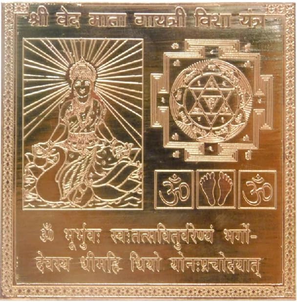 Ganesha Arts Vedmata Gayatri Yantra in Thick Copper Premium Quality 6 Inch X 6 Inch Blessed and Energized