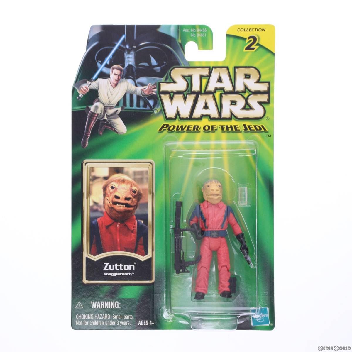 FIG]スター・ウォーズ パワー・オブ・ザ・ジェダイ ベーシック