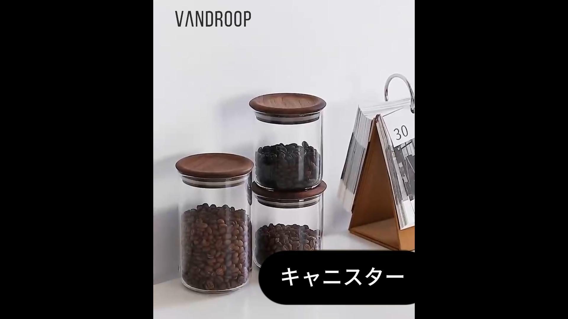Amazon｜Vandroop ガラス キャニスター 保存容器 木製蓋付き コーヒー