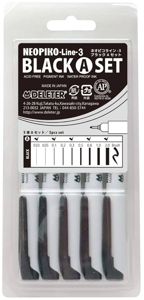Amazon.co.jp: ネオピコライン 3 ブラック5種セットA : Office