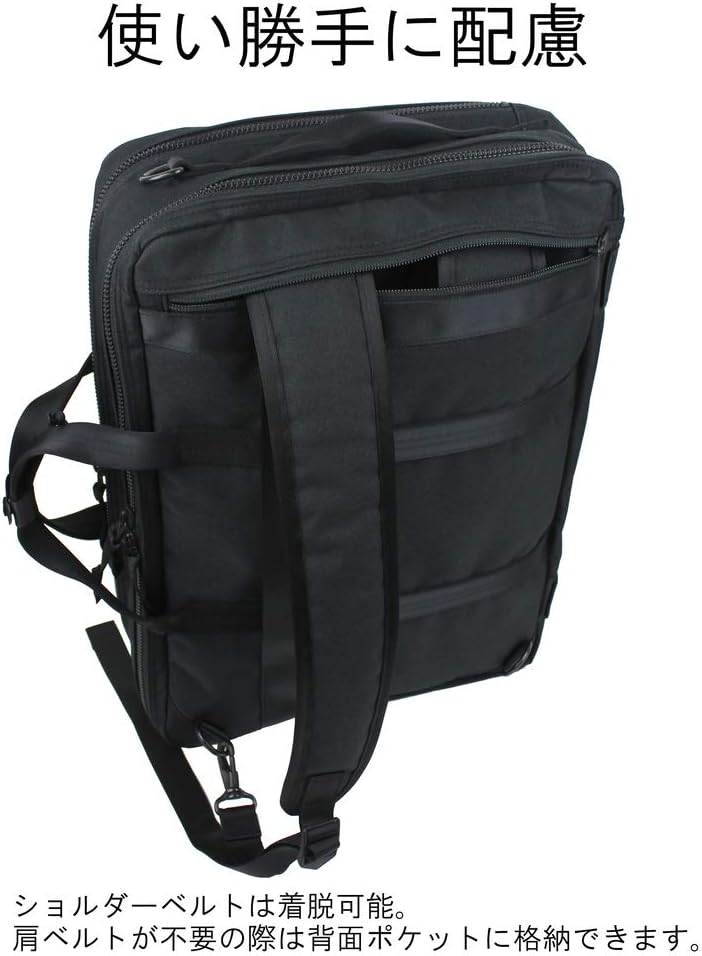 Yoshida Bag PORTER INTERACTIVE 3-Way Bag 536-16152
