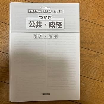 共通テスト きめる！共通テストシリーズ|きめる！共通テスト 数学Ⅰ・A