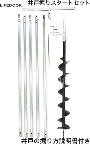 Miniatura 2 de [con instrucciones Kit de herramientas de excavación de pozos de agujero Longitud 3.937 in Auger Longitud total 19.7 ft 9.8 in