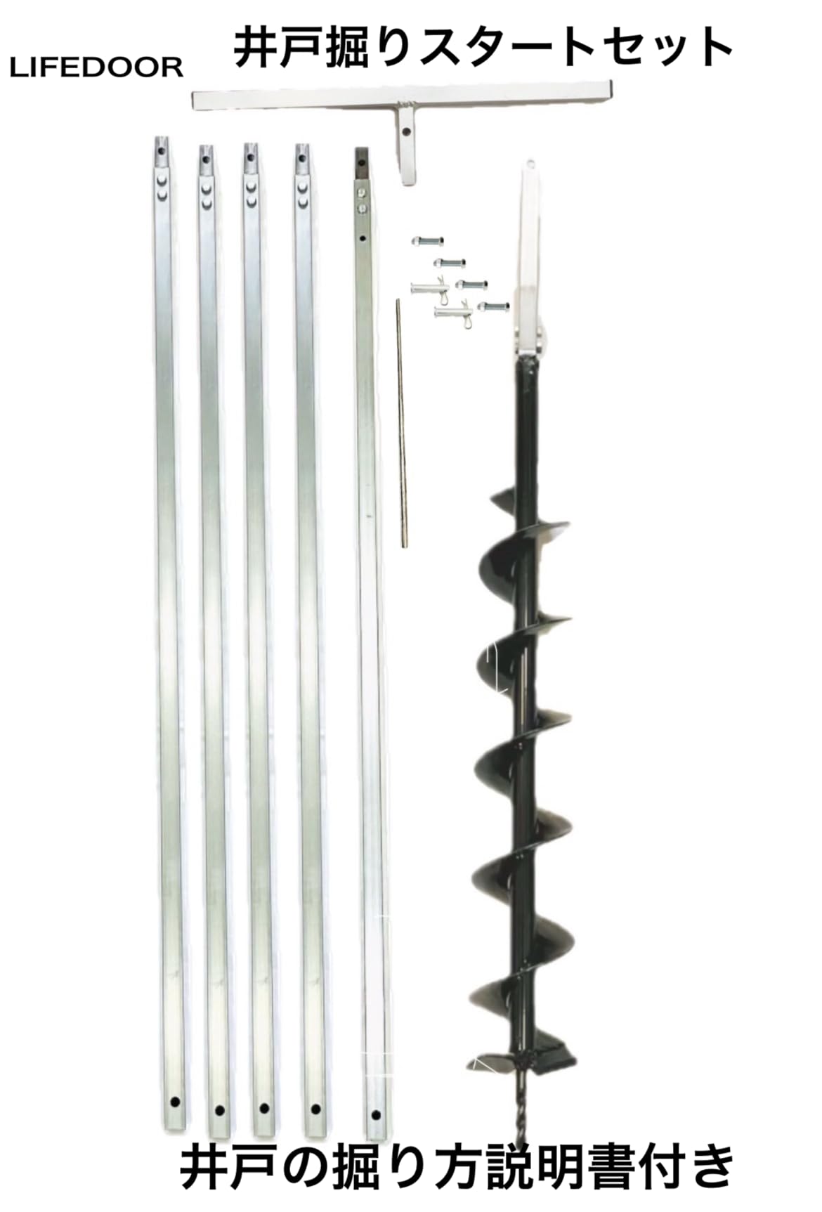 Amazon.com : LIFE DOOR [with Instructions Hole Well Digging Tool kit Length  3.15inch Auger Total Length 20.5feet (Extension can be Added) Made of  Lightweight Steel Pipe : Tools & Home Improvement