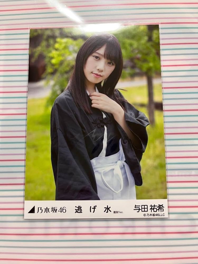 乃木坂46 - 乃木坂46 与田祐希 逃げ水ヨリ 与田祐希が乃木坂46「逃げ水」衣装を着て思わず涙「美しい思い出