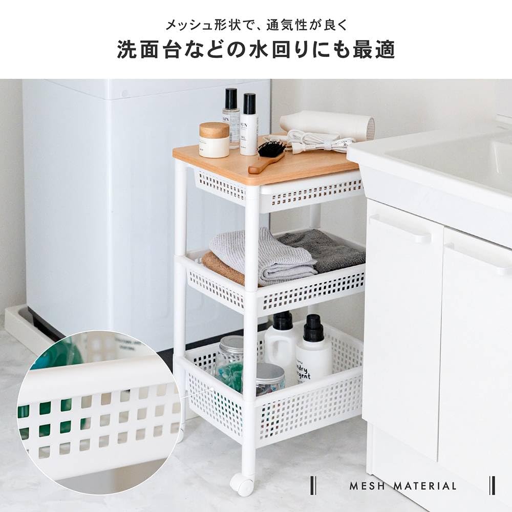 Amazon.co.jp: コーナン オリジナル LIFELEX 木製天板ワゴン引出し付き