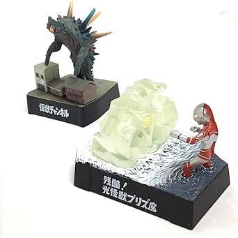 ウルトラ怪獣名鑑 まとめ 16個 栄光は誰れのために プラチク星人 骨ver 地底 Go Go Go ユートム 残酷 光怪獣プリズ魔 怪獣チャンネル など Www Facillogistica Com Br