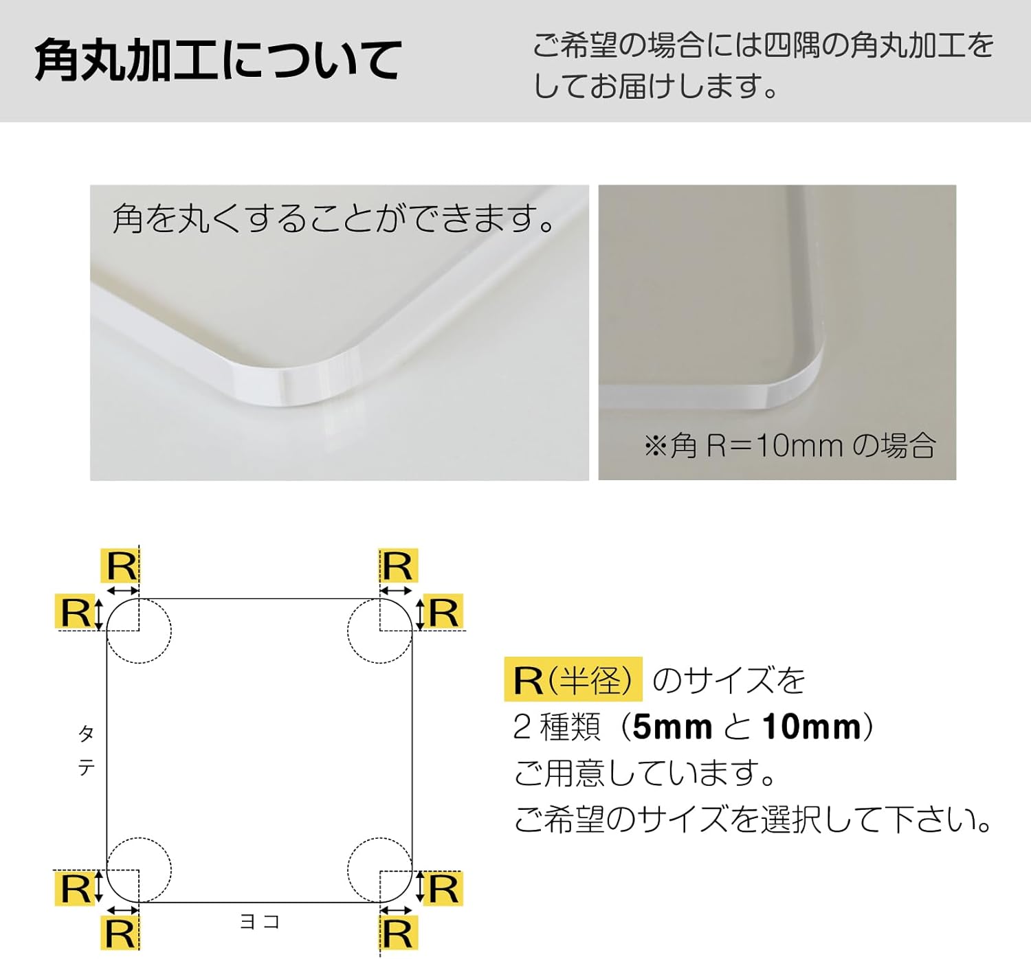 1mm単位のオーダーサイズで製作 アクリル板 白色 400mm×600mmまで（必ずご希望サイズをご連絡ください）厚さ5mm・4辺糸 1mm単位のオーダーサイズで製作  アクリル板 透明 600mm×900mm 厚さ5mm（サイズダウンカット・4辺糸面取り・4辺カンナ 1mm単位の オーダーサイズで製作 ...