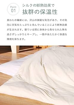 Amazon｜河村ふとん店 真綿布団 職人手作り シングル 国産 日本