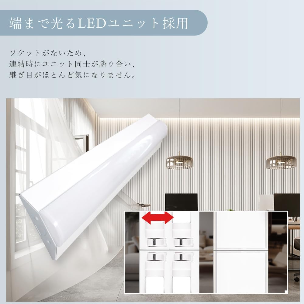 購入ユーザー LEDベースライト 【レッド】 器具一体型 20w型 2灯相当 LED蛍光灯 20w