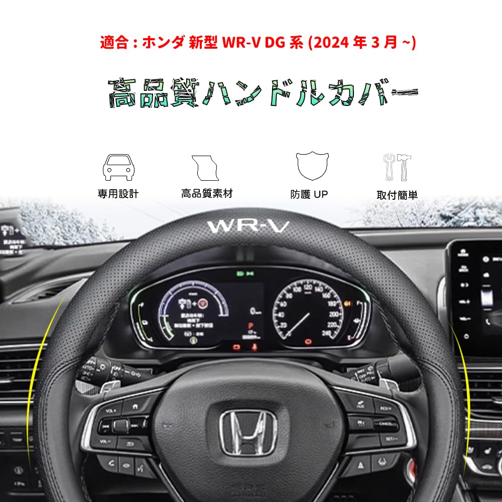 Amazon | Bmolpt ハンドルカバー 適用ホンダ 新型WR-V/WRV DG5 DG系 Amazon | Bmolpt ハンドルカバー 適用ホンダ 新型WR-V/WRV DG5 DG系