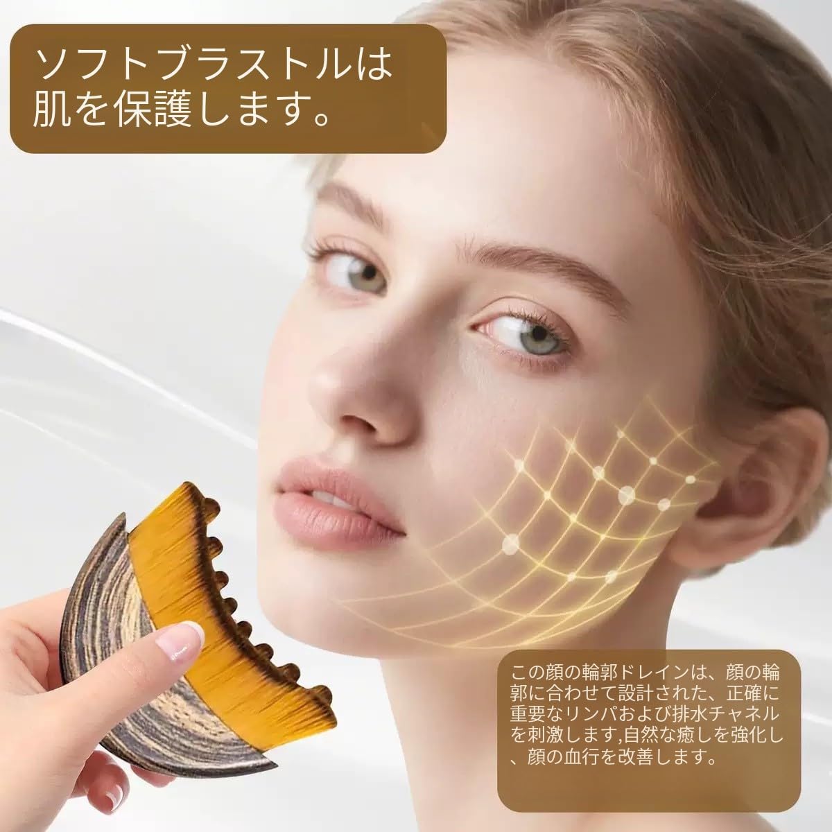 Amazon | リンパドレナージュ フェイシャルブラシ – 超ソフトな毛先